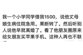 山西讨债公司成功追回初中同学借款40万成功案例